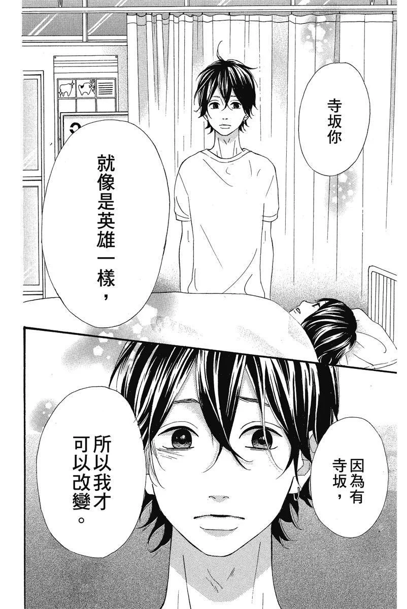第231页