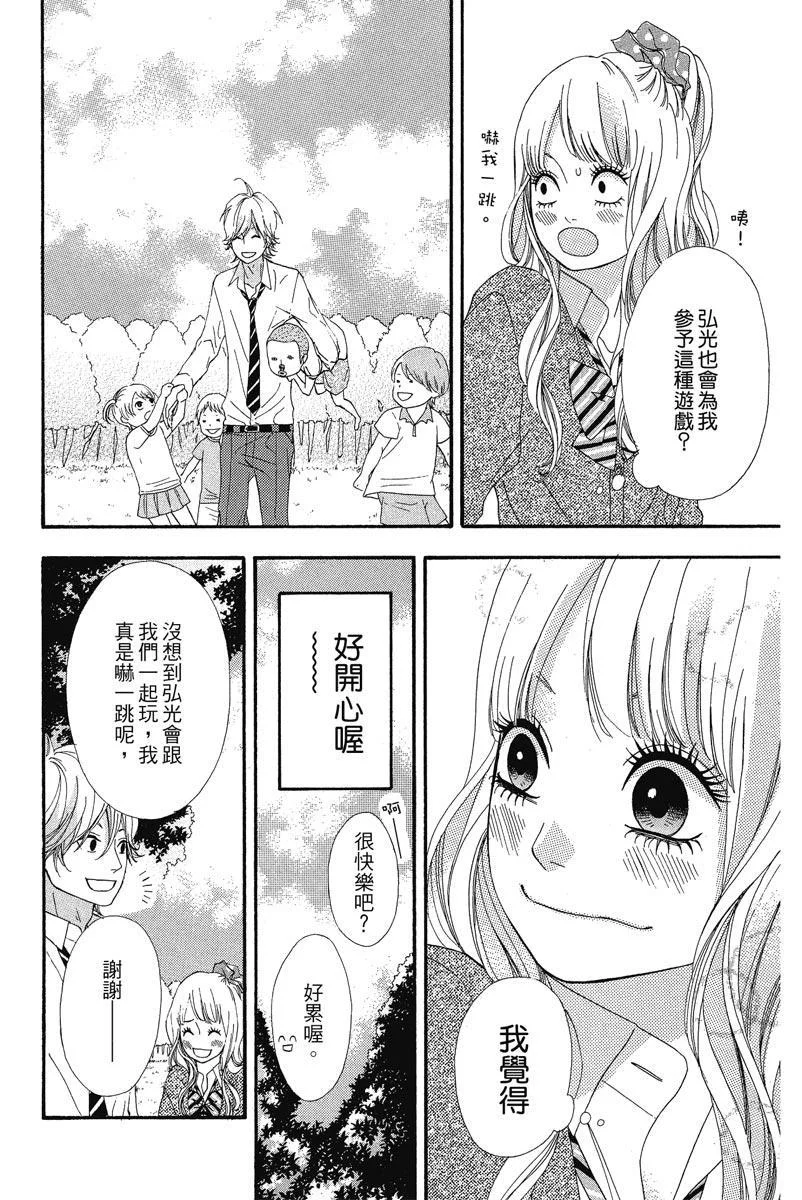 第465页