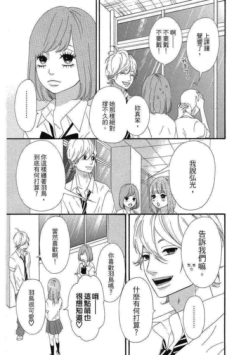 第306页