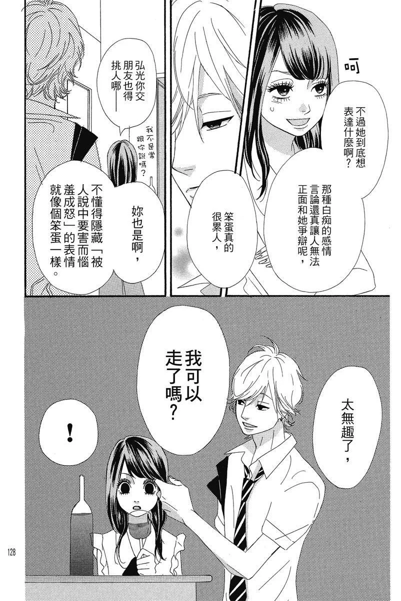 第387页
