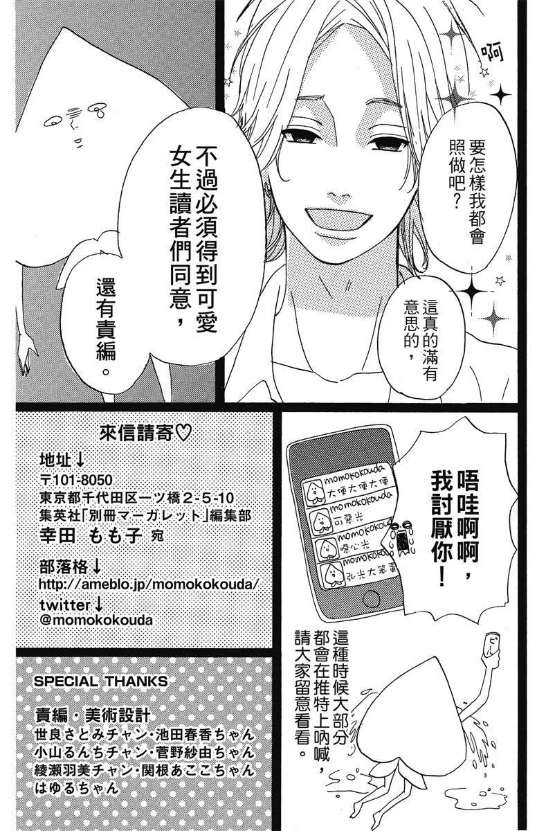 第600页