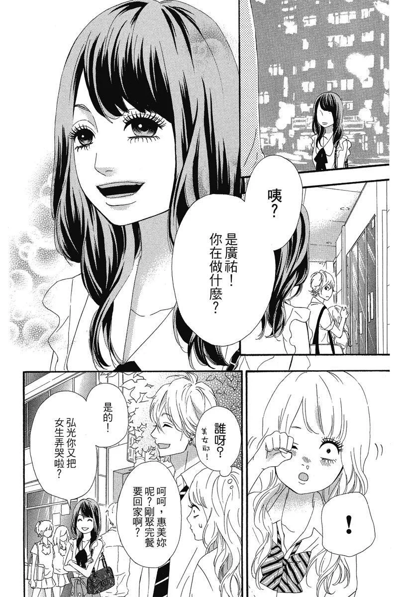 第351页