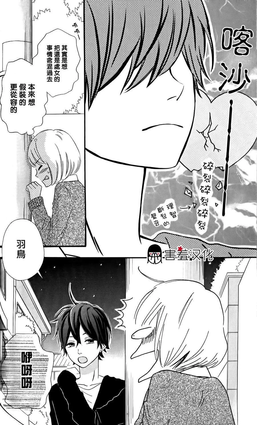 第102页