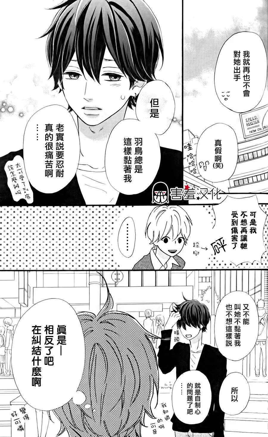 第51页