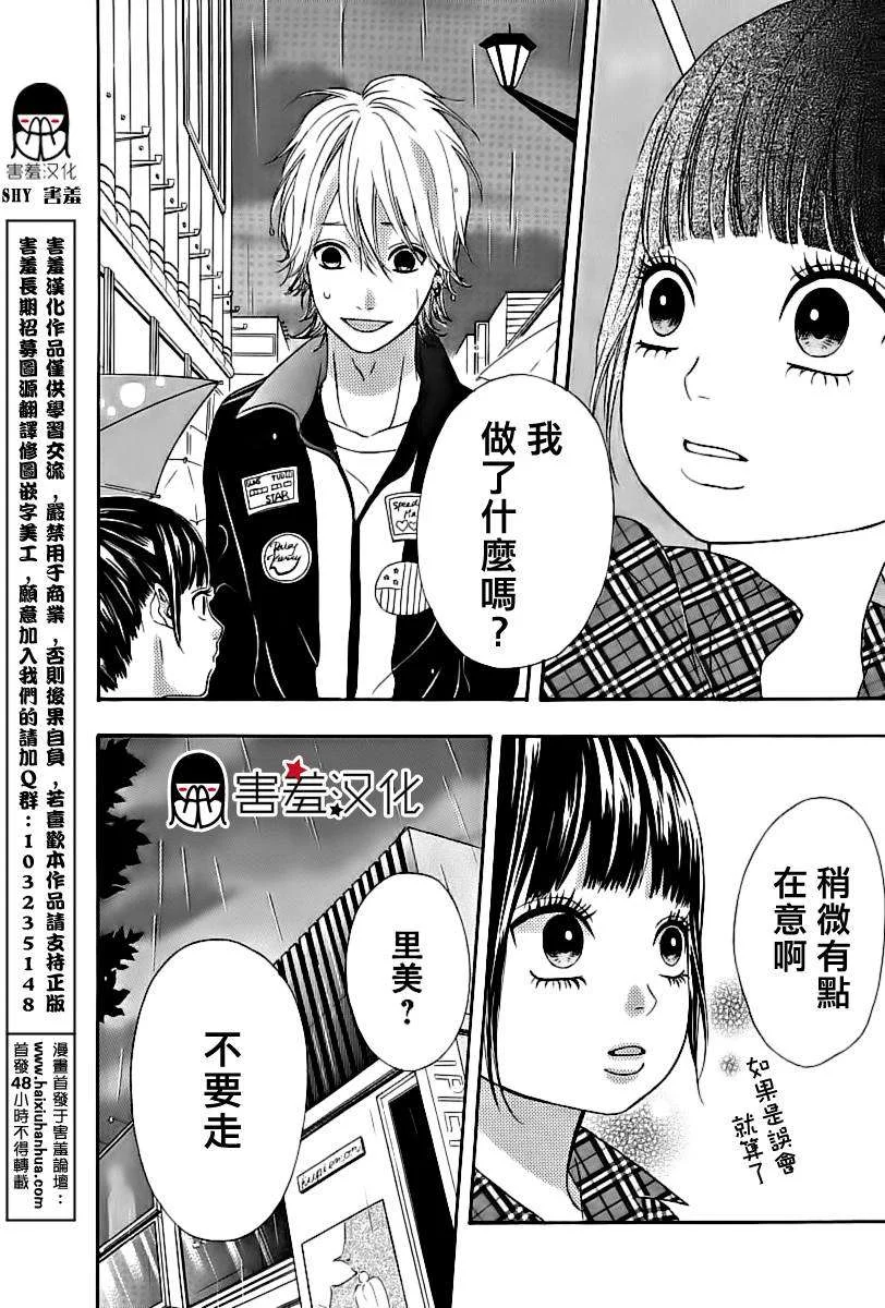 第81页