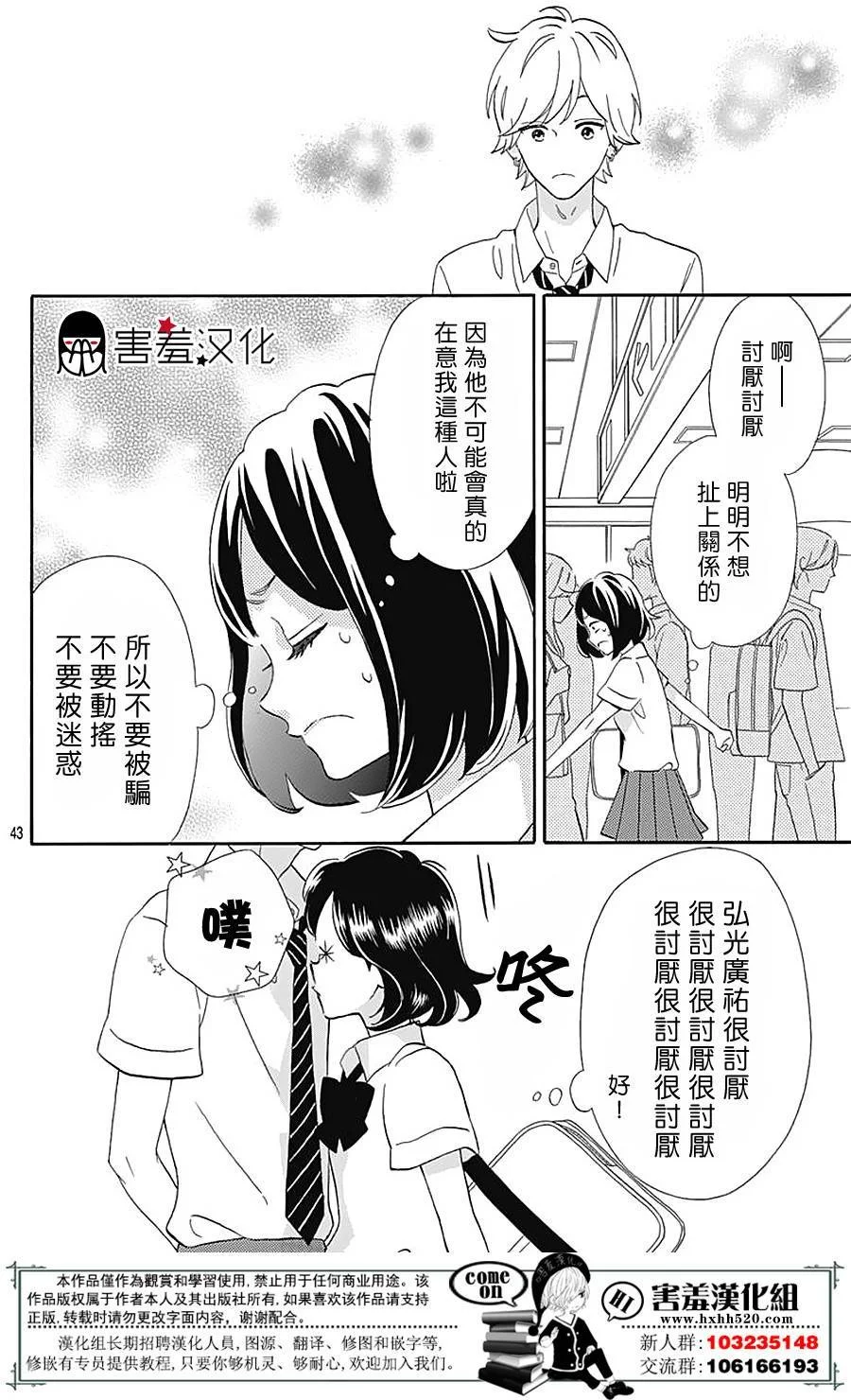 第135页
