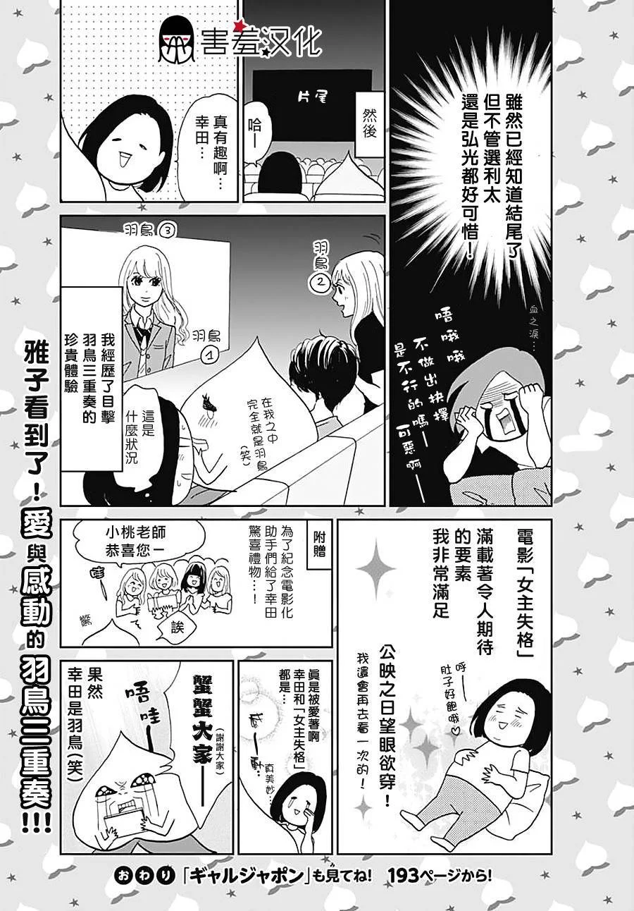 第180页