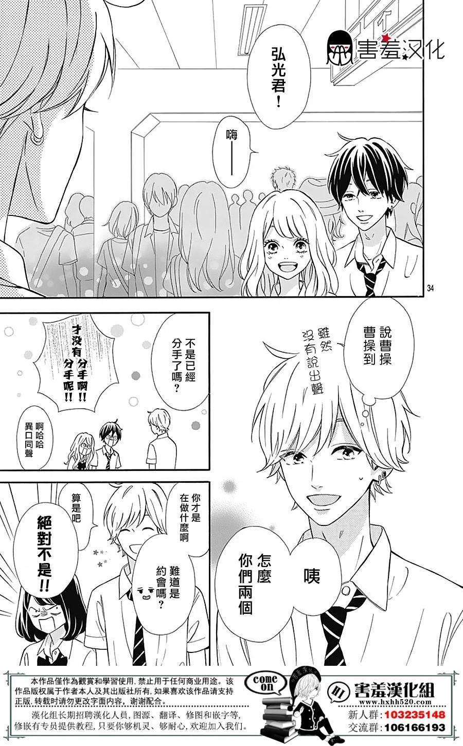 第108页