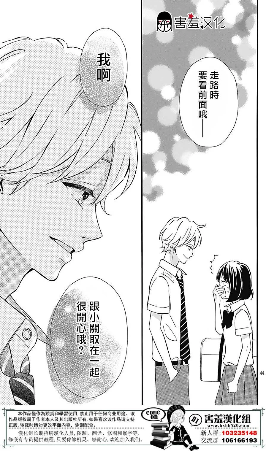 第138页