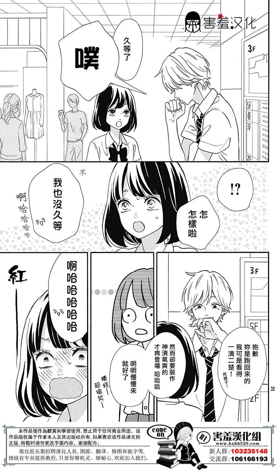 第102页