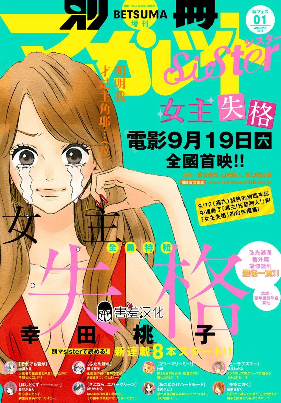 第3页