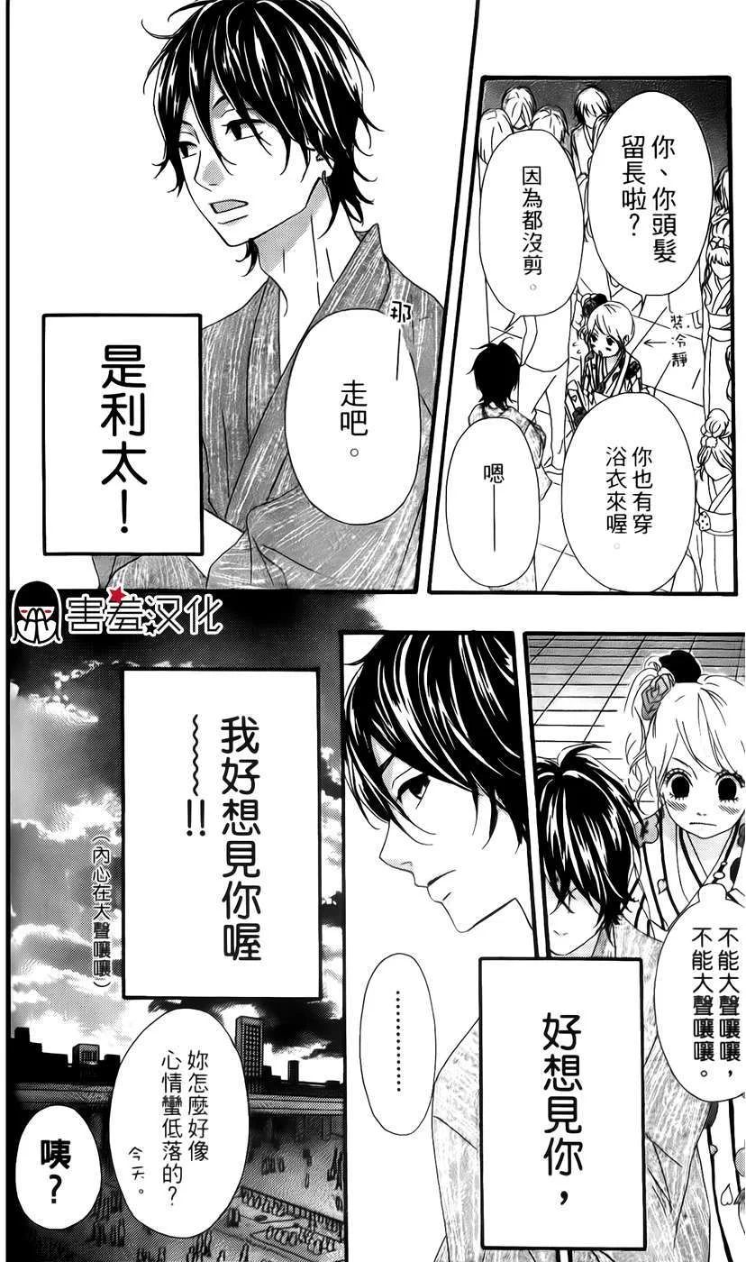 第75页