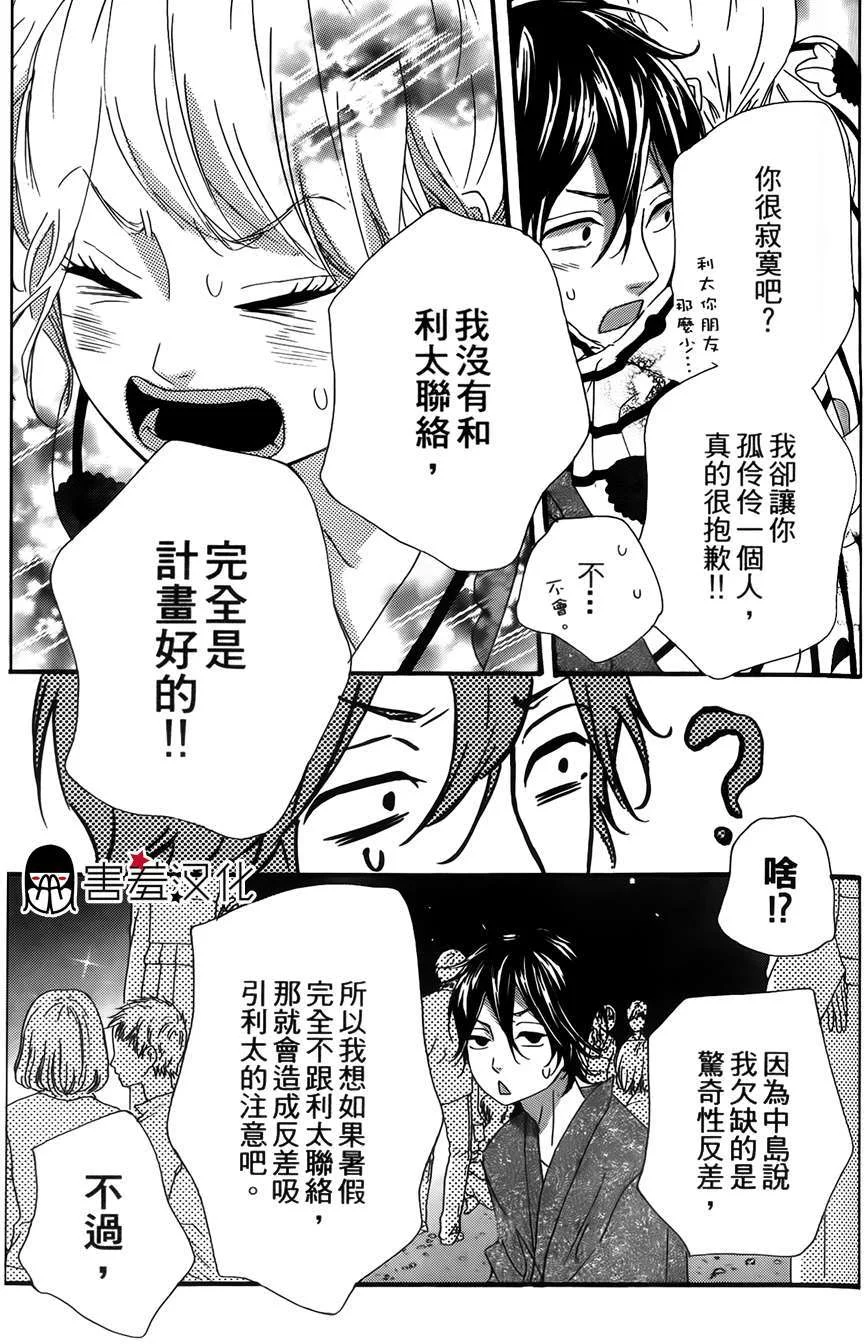 第120页