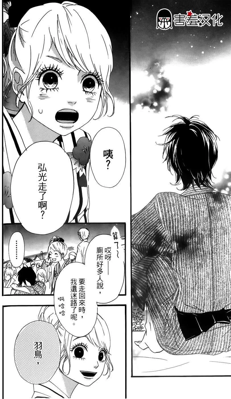 第105页