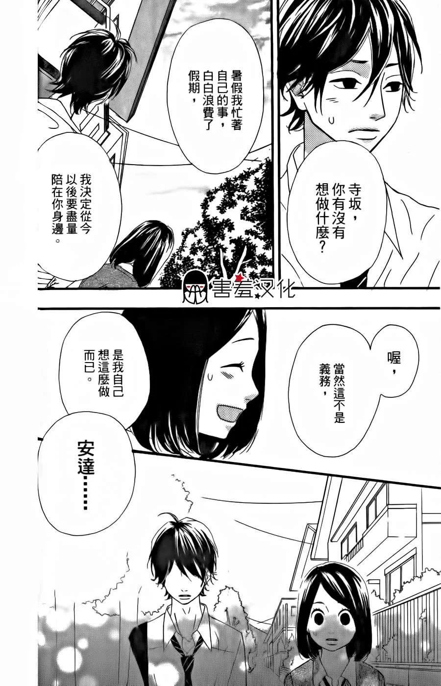 第105页