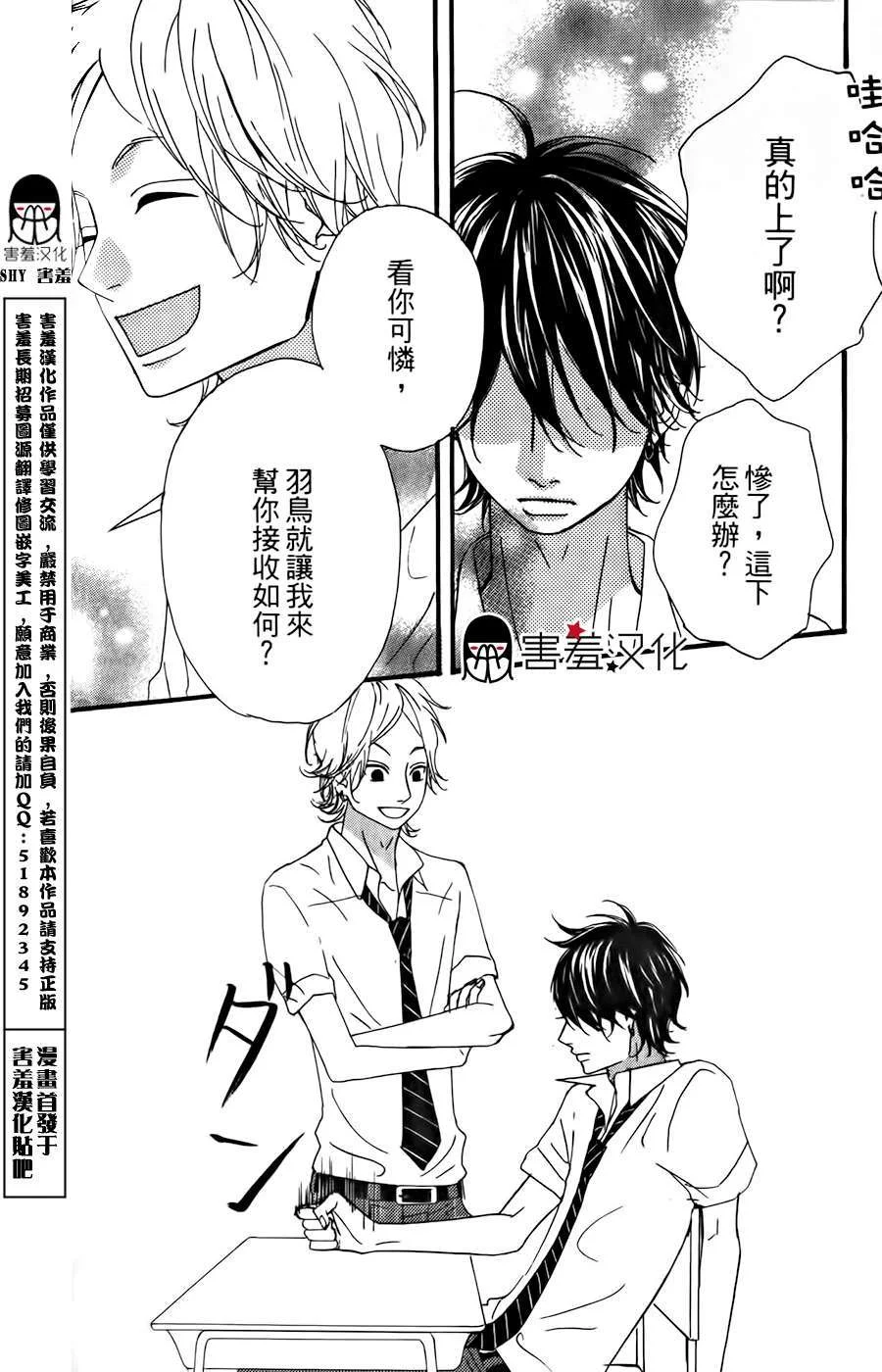 第75页