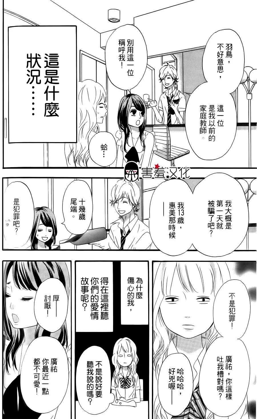 第87页
