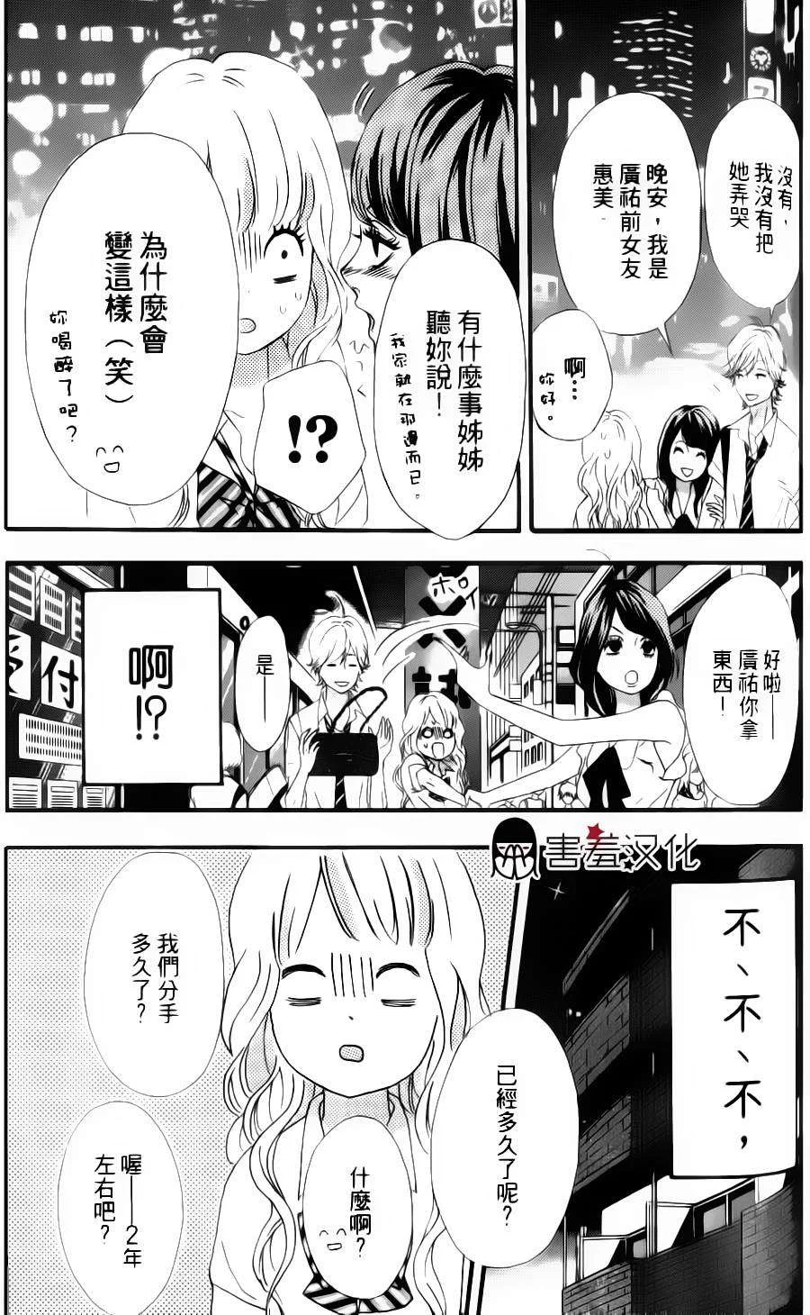 第84页