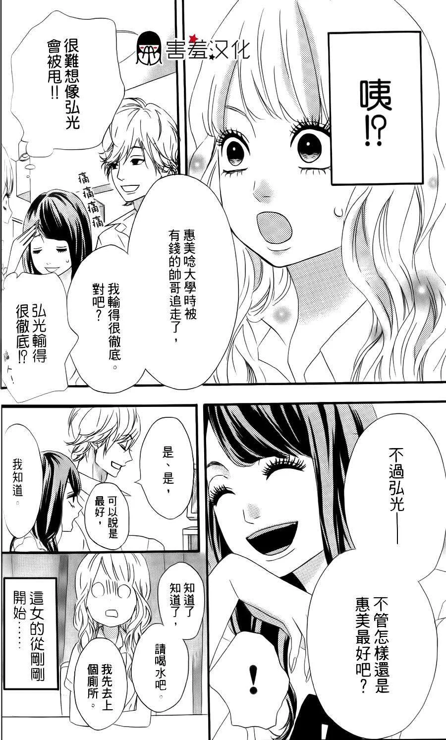 第51页