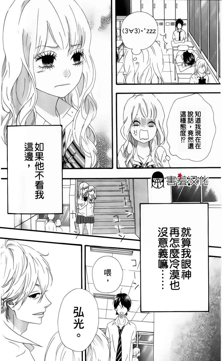 第54页
