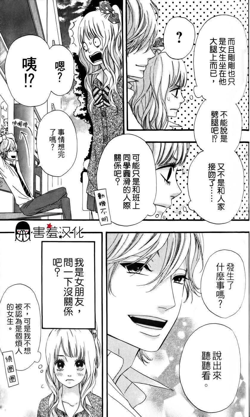 第48页