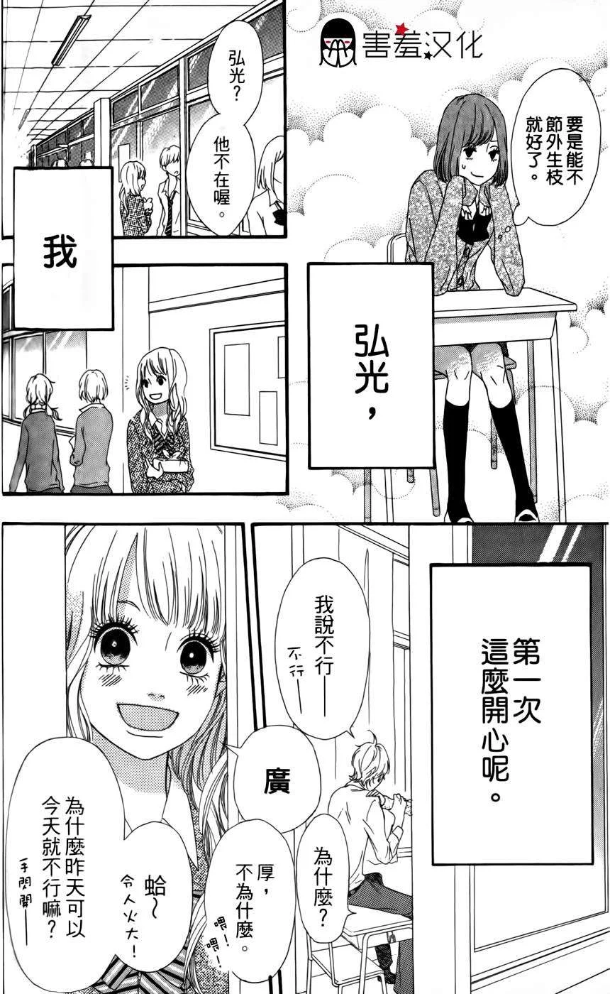 第87页