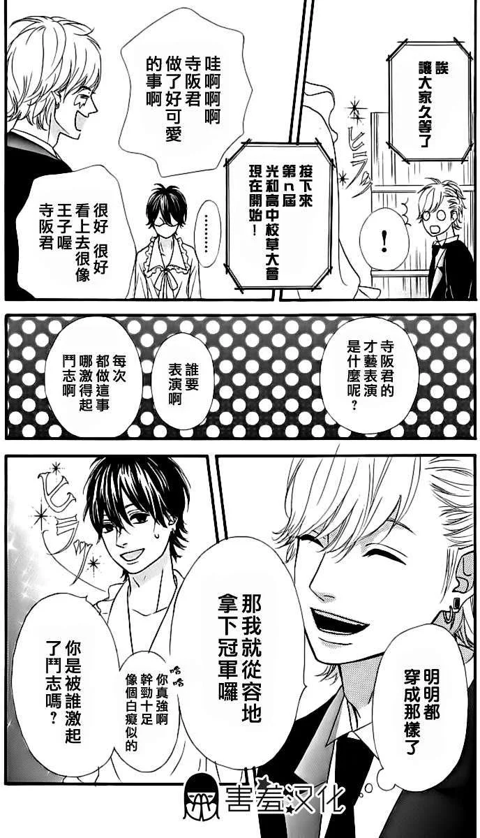 第78页