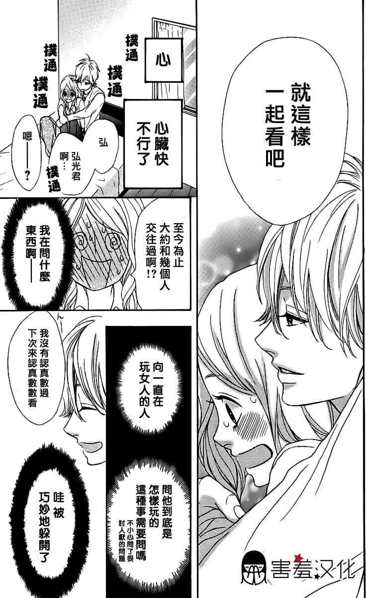 第66页