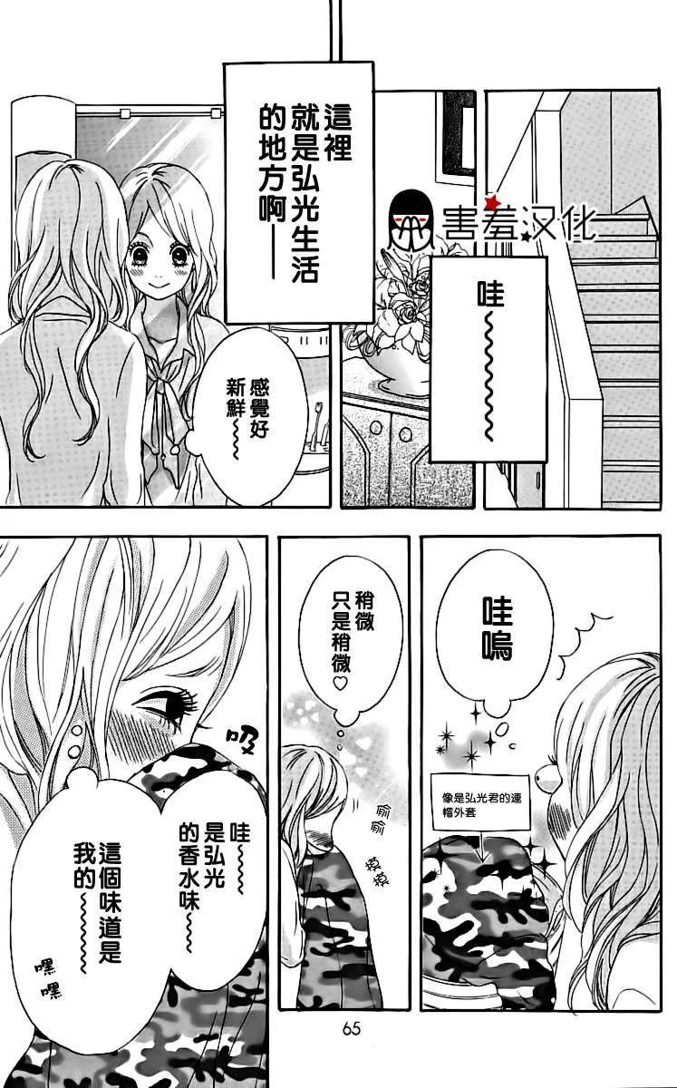 第48页
