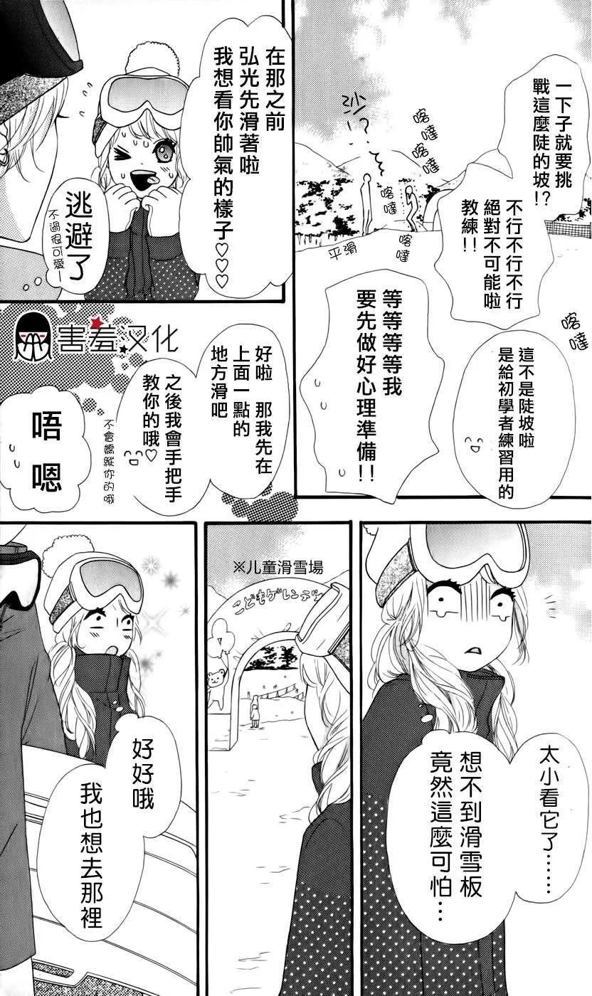 第51页