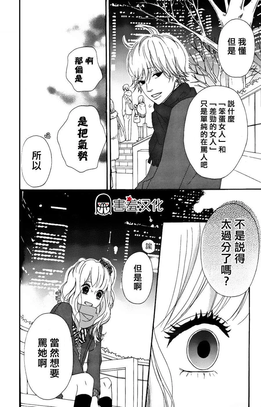 第63页