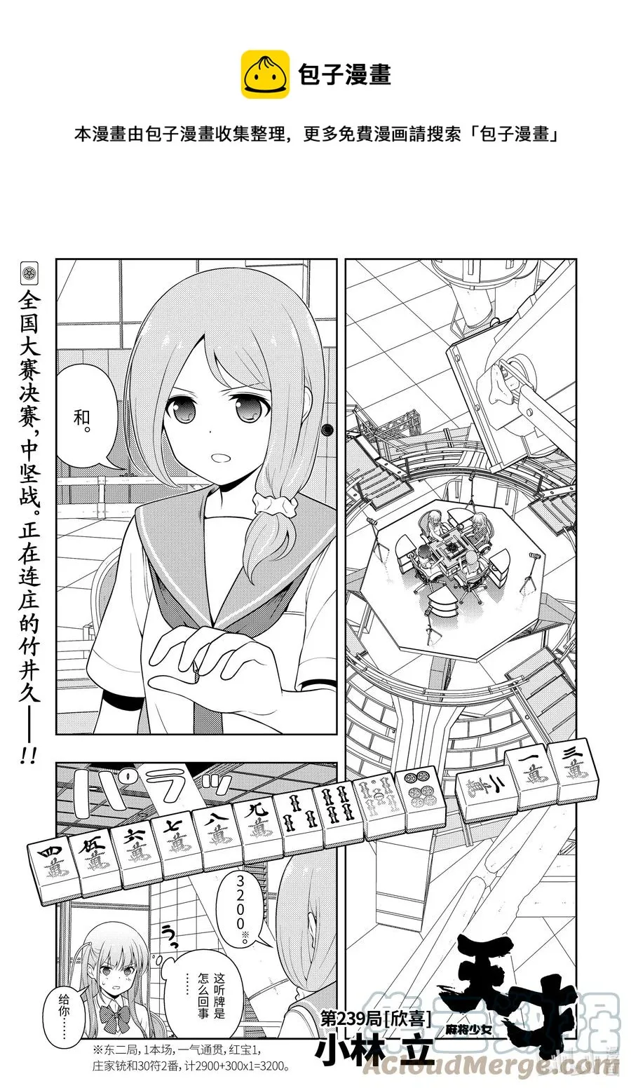 第0页