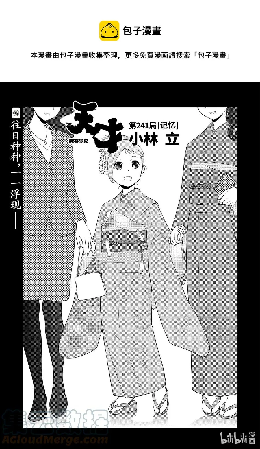 第0页