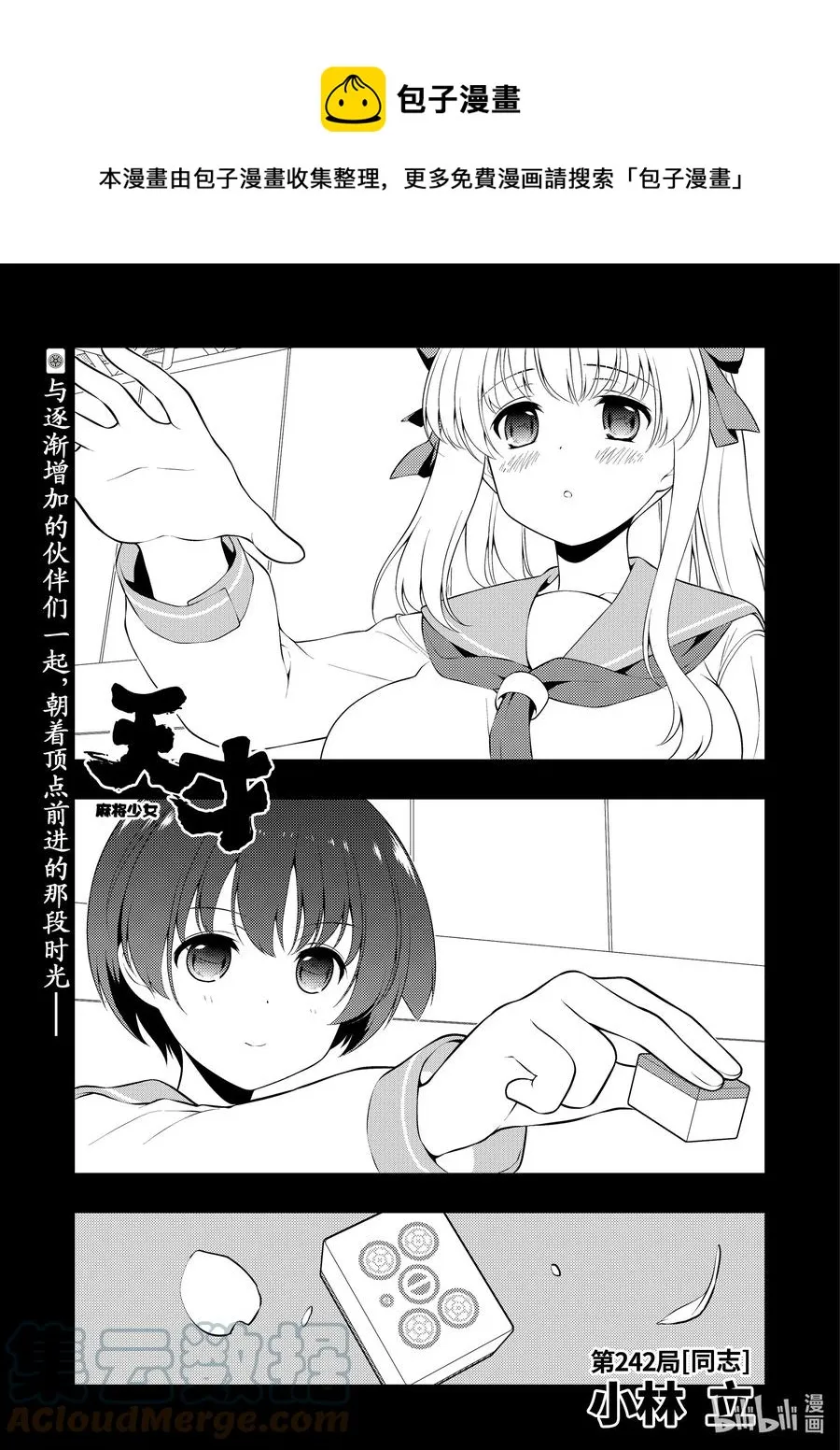 第0页