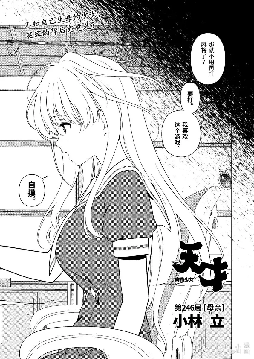 第0页