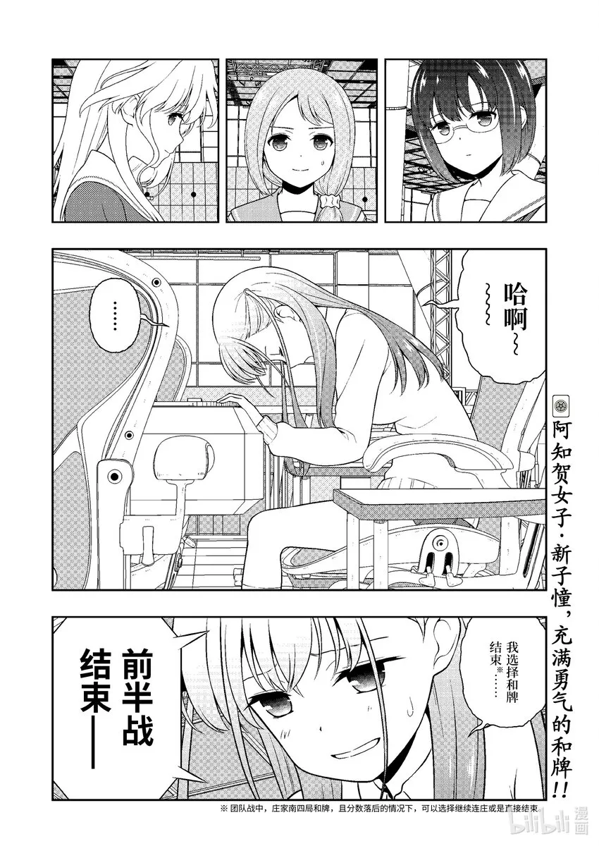 第45页