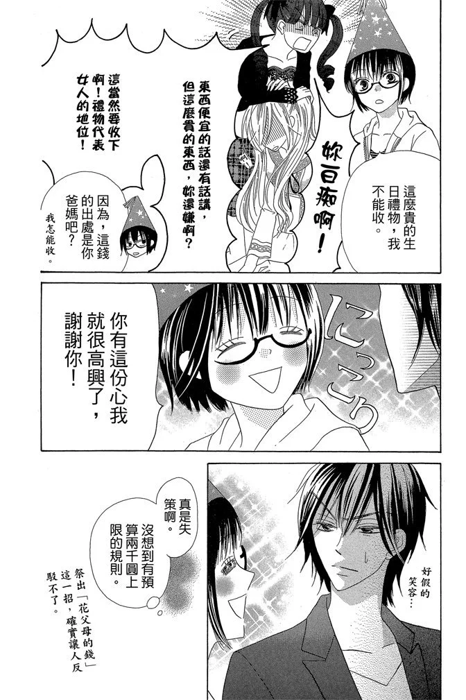 第459页