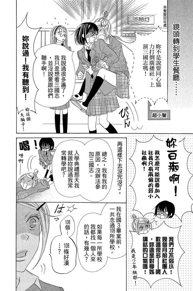 第207页