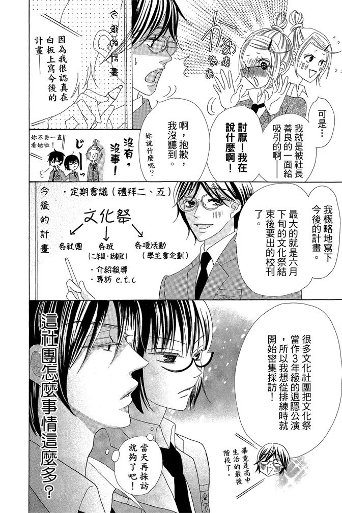第333页