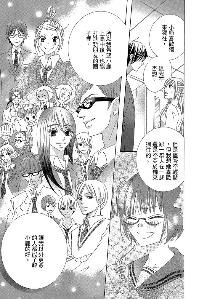 第486页