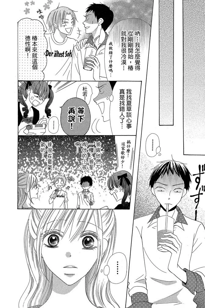 第471页