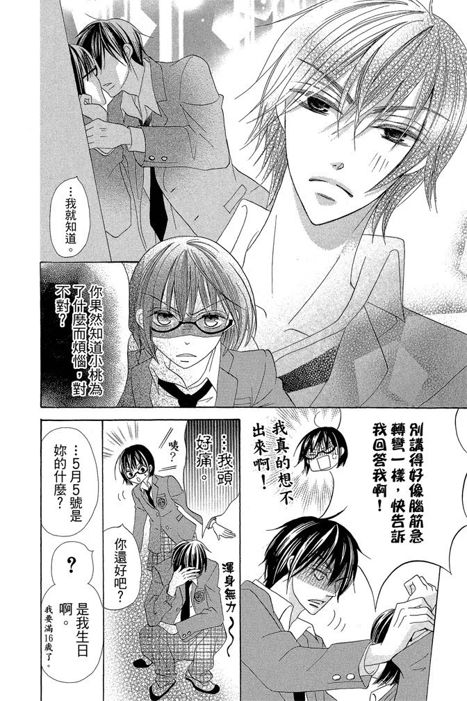 第381页