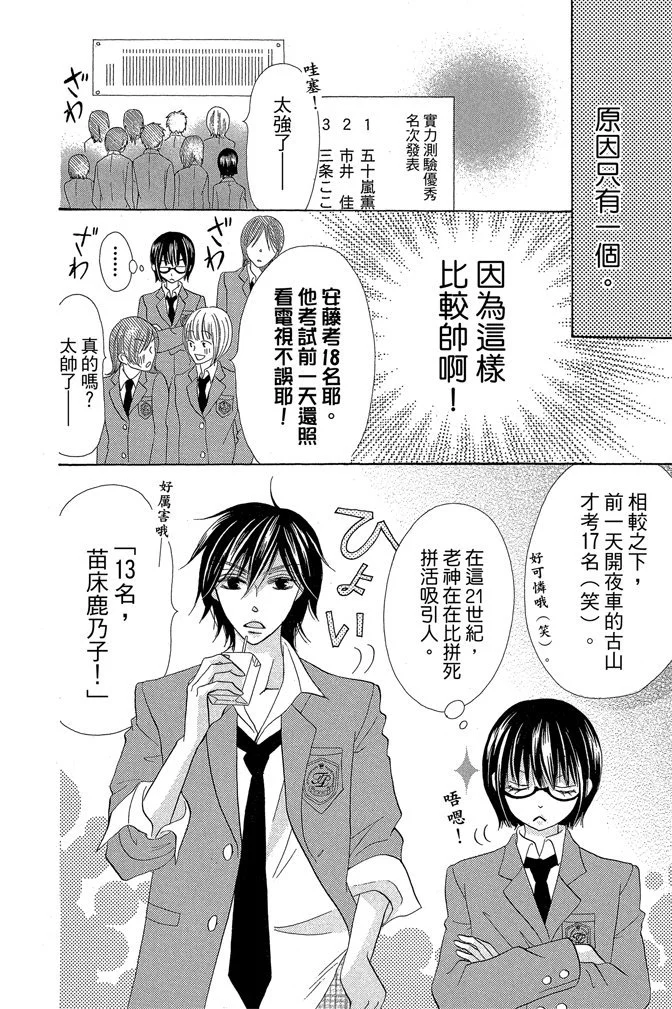 第279页