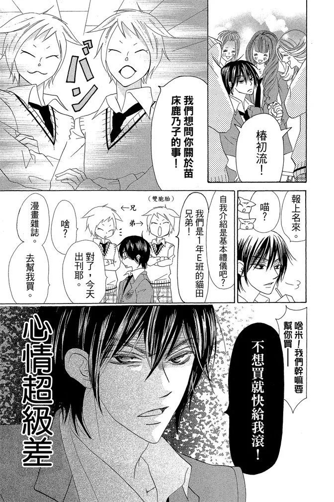 第204页
