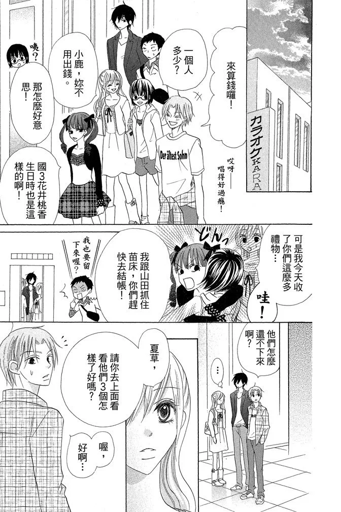 第474页