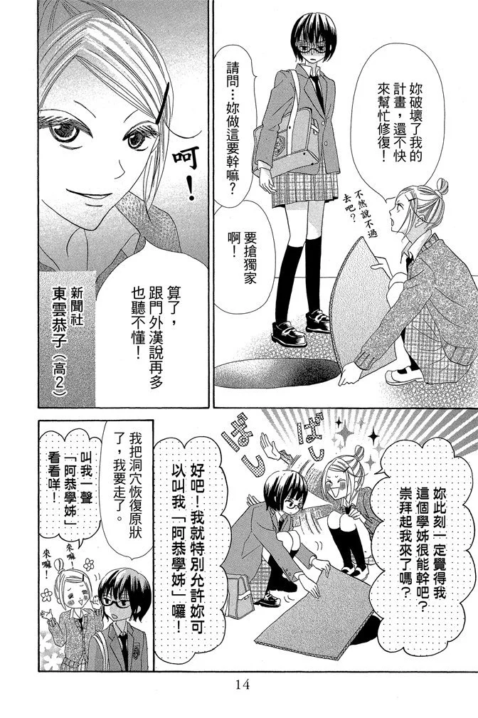 第45页