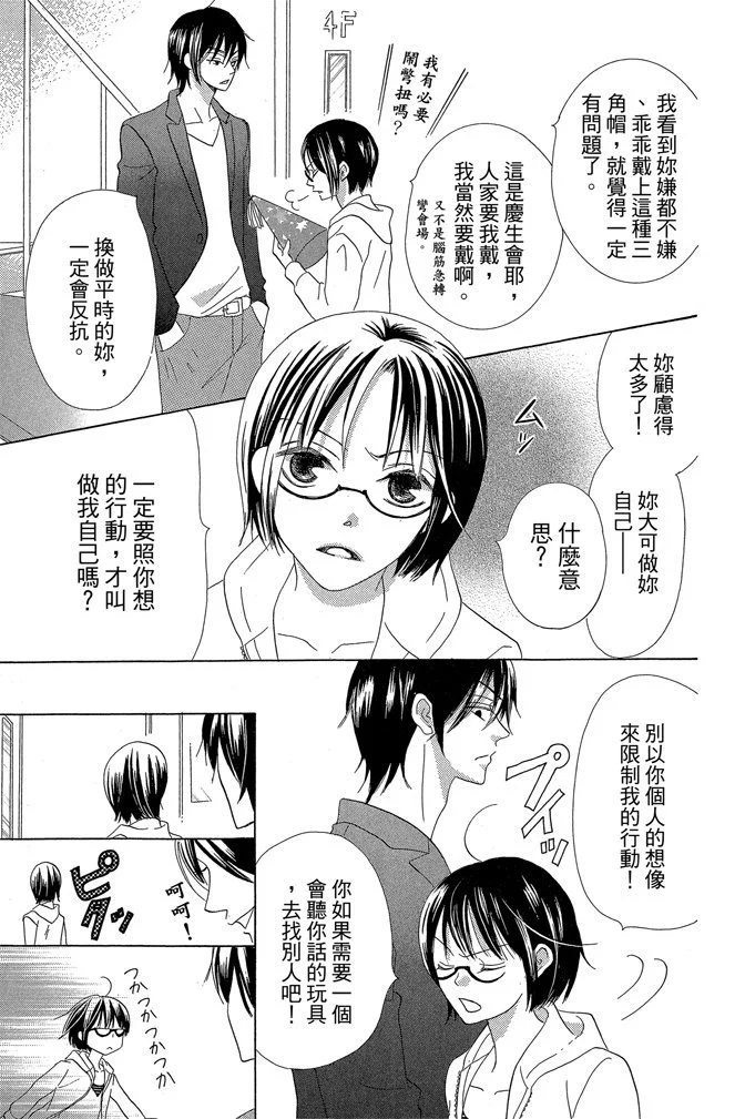 第438页