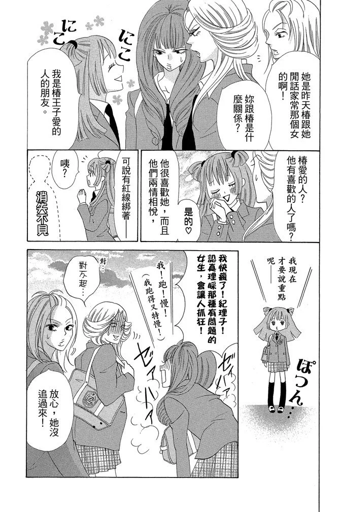 第345页
