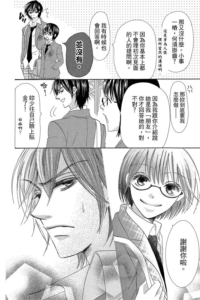 第243页