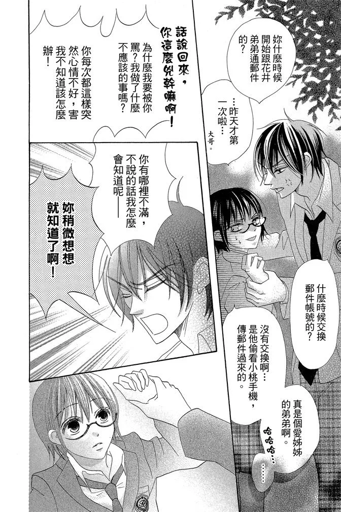 第375页